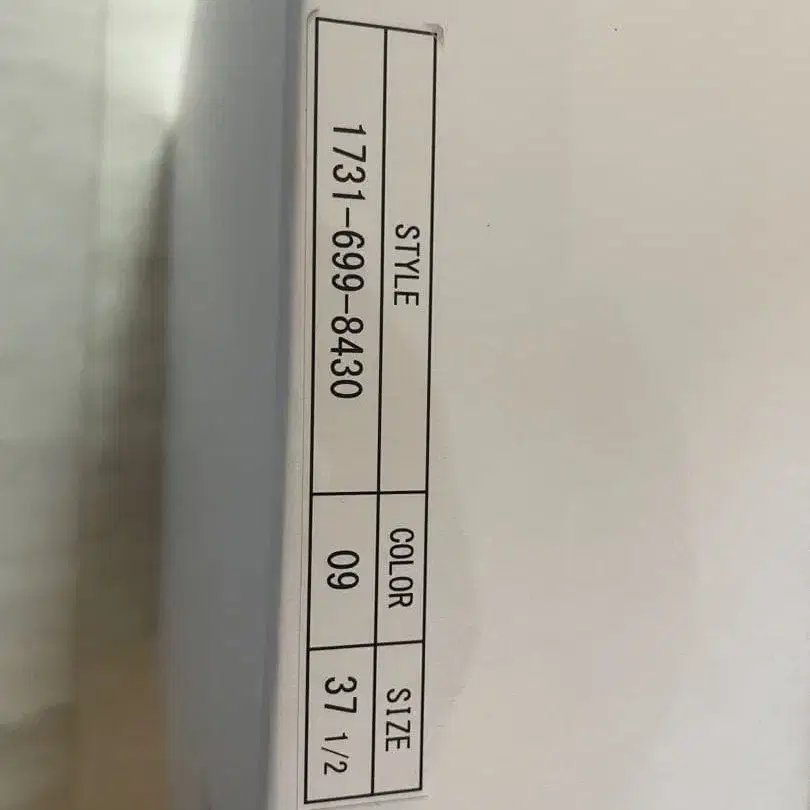 5번째 상품 이미지