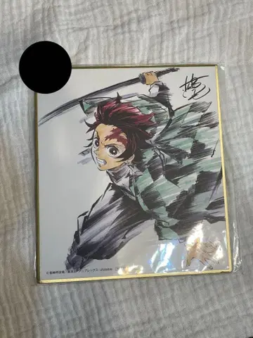 귀멸의 칼날 시리얼 넘버 색지 탄지로