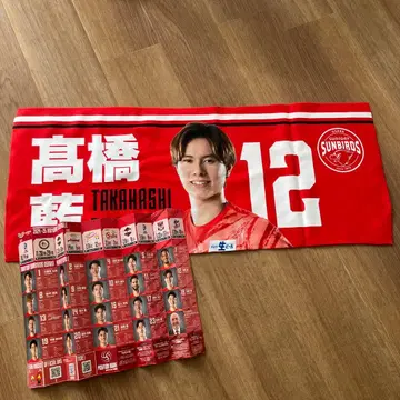 산토리 선버즈 타카하시 선수 타월 세트