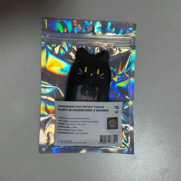 ZEROBASEONE 김지웅 ID 홀더 FLUFFY