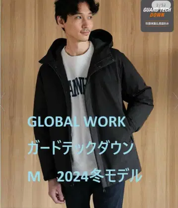 글로벌 워크 가드 테크 다운 M 블랙