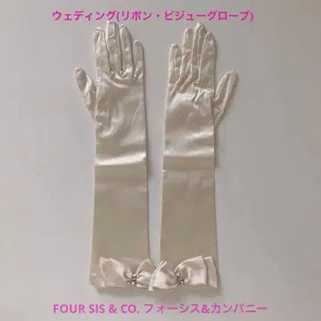 FOUR SIS & CO. 포시스&컴퍼니 리본 그로브