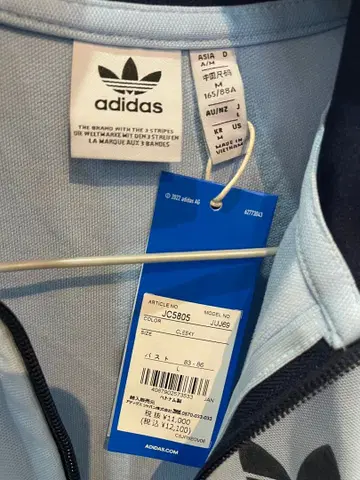 adidas JC5805 트랙 자켓 L 사이즈 CLESKY