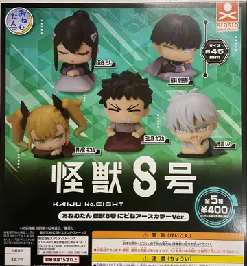 괴수 8호 오넴탄 니도네 어스 컬러 Ver. 전 5종 세트