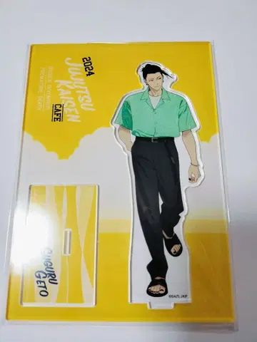 2024 주술회전 카페 게토 스구루 아크릴 스탠드