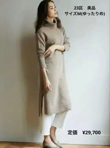 [ 완판템 ] 23구 라무즈 캐시미어 니트 원피스 사이즈 M 넉넉하게