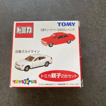 토미카 TOMY 토이저러스 오리지널 토미카 부자 2대 세트