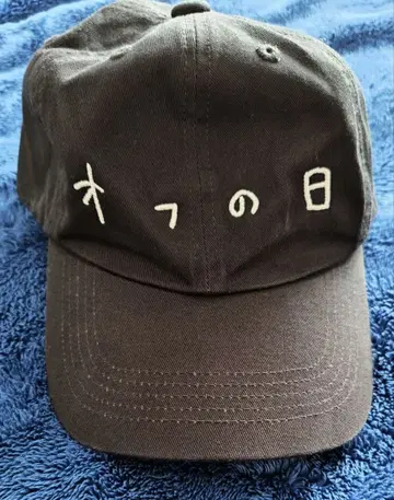 퍼피 PUFFY 굿즈 모자 캡