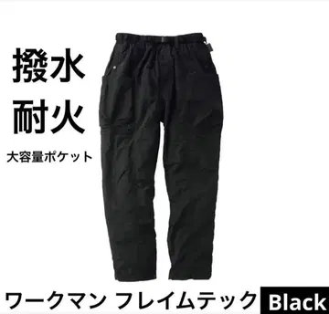 워크맨 프레임 테크 FL1009 웜 카고 팬츠