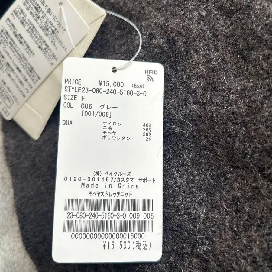 6번째 상품 이미지