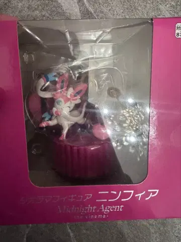 피규어 midnight agent 포켓몬