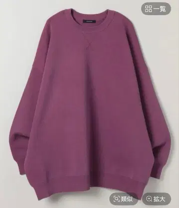 JEANASIS W 자카드 볼륨 슬리브 풀오버 퍼플