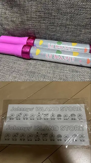 Lil    응원봉 펜라