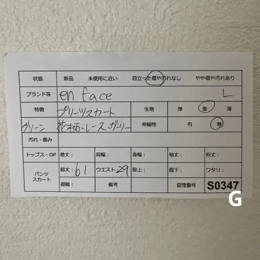 12번째 상품 이미지