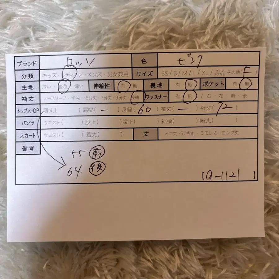 10번째 상품 이미지