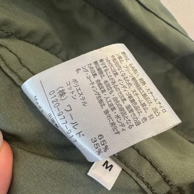 7번째 상품 이미지