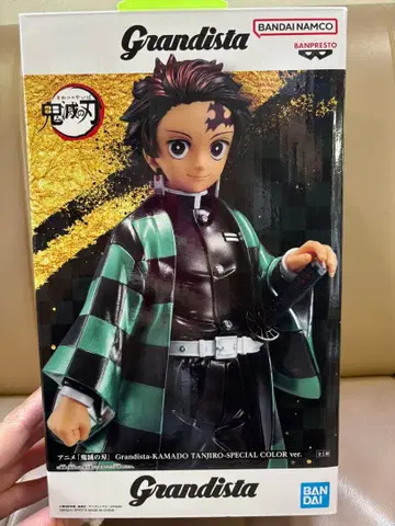 Grandista 카마도 탄지로 특별 색상판