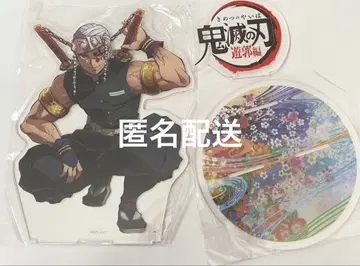 귀멸의 칼날 우즈이 텐겐 빅 아크릴 스탠드