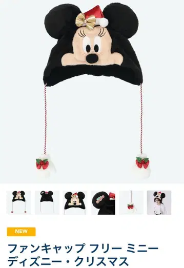 미니 마우스 크리스마스 팬캡