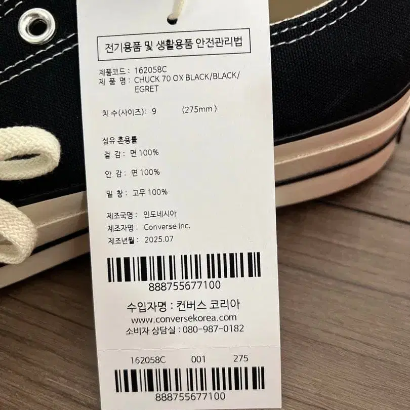 8번째 상품 이미지