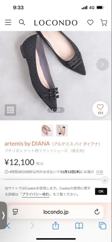 artemis by DIANA 블랙 스틸레토 펌프스