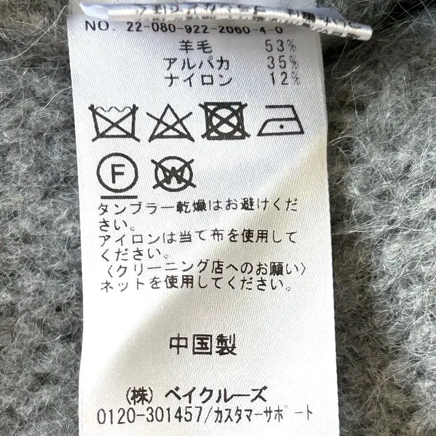 12번째 상품 이미지