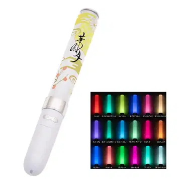 화풍월 굿즈 레인보우 응원봉