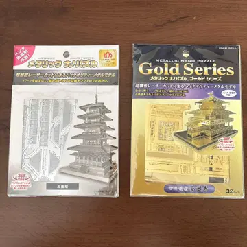 메탈릭 나노 퍼즐 금각사 오층탑 세트