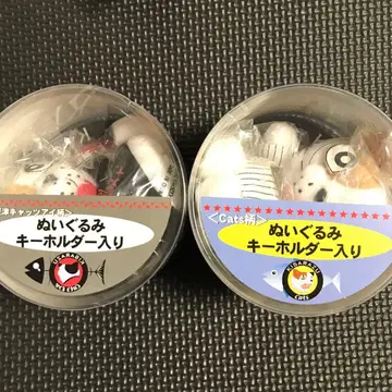 KISARAZU Cats 봉제 인형 키링 세트