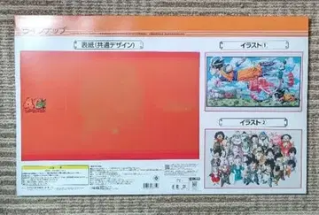 제일복권 DRAGON BALL 40th ~그 첫 번째~ C상