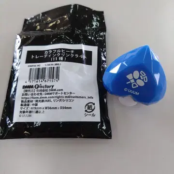 컬러풀 피치 나오키리 링 라이트