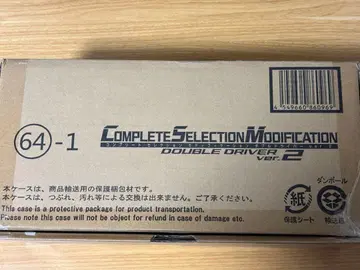 CSM 더블 드라이버 ver2 드라이버만