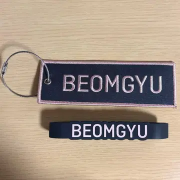 TXT 범규 네임 와펜 응원봉 데코링