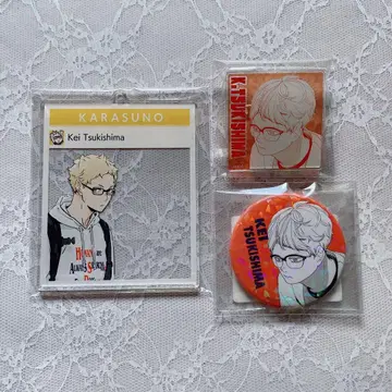 [ 하이큐 츠키시마 케이 3점 묶음 판매 ]