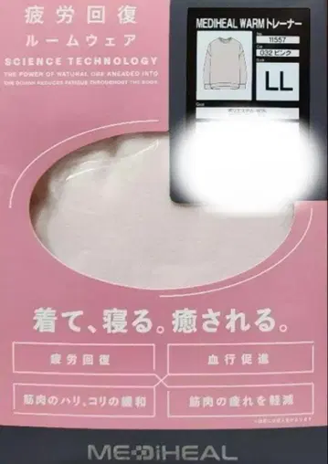 MEDIHEAL 피로 회복 룸웨어 LL 사이즈 핑크