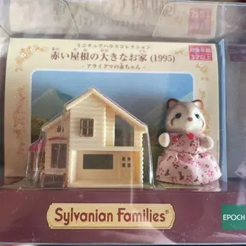 너구리 아기 미니어처 하우스