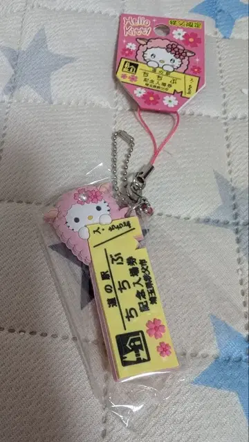 지역 한정 키티 사이타마 치치부 기념 입장권 티켓 양 스트랩 산리오