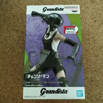 체인소 맨 피규어 레제편 봄