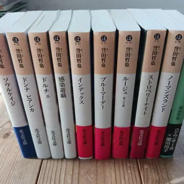 혼다 테츠야 작품집 10권 세트 (한 번만 읽음)