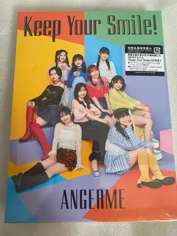 안쥬르므 Keep Your Smile! 초회 생산 한정판 A