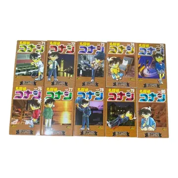 명탐정 코난 71-80권 초판 세트