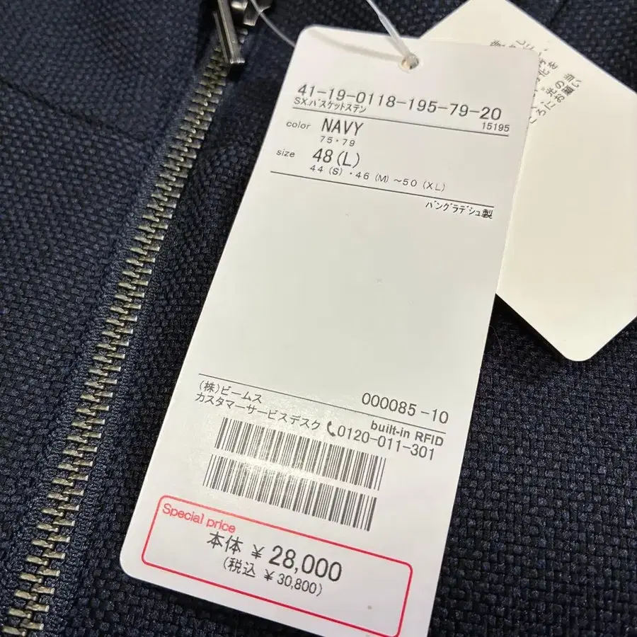 9번째 상품 이미지