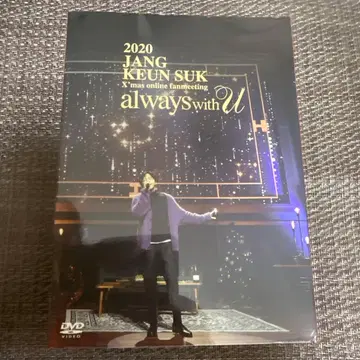 2020 JANG KEUN SUK DVD always with U