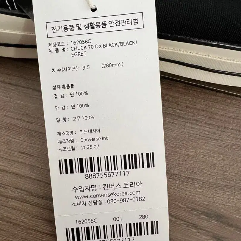 9번째 상품 이미지