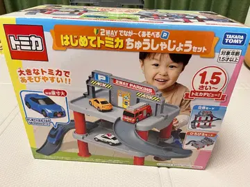 토미카 처음 토미카 주유소 세트