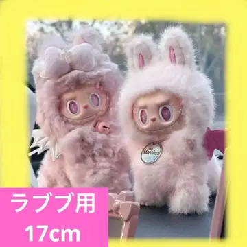 [ 최저가 ] 라브브 옷 갈아입기