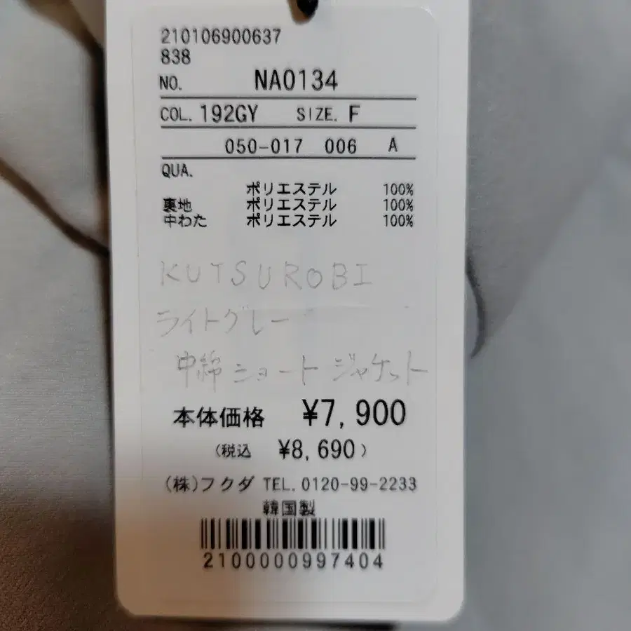 7번째 상품 이미지