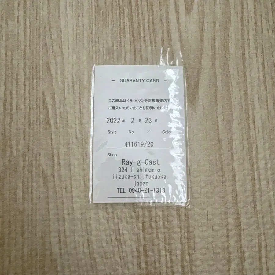 6번째 상품 이미지