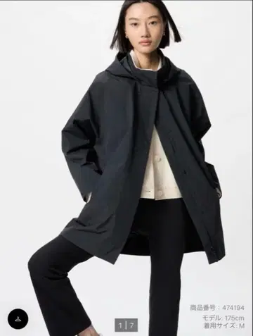 유니클로 블록테크 하프 코트 S 사이즈 블랙