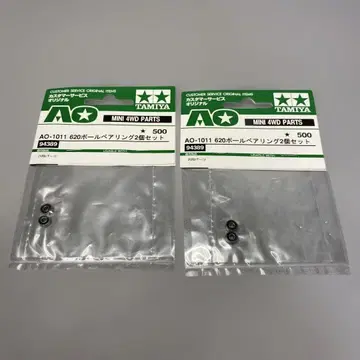 [ 미니 사륜구동 ] 구 가격 620 베어링